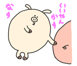 butatama.Part9 sticker #3846351