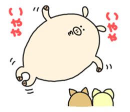 butatama.Part9 sticker #3846353