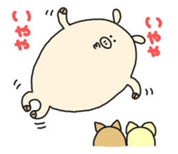 butatama.Part9 sticker #3846353