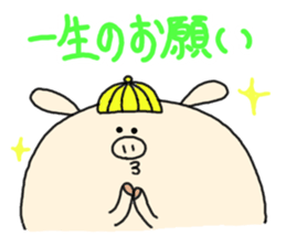 butatama.Part9 sticker #3846354