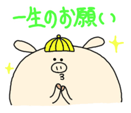 butatama.Part9 sticker #3846354