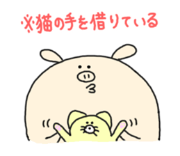 butatama.Part9 sticker #3846355