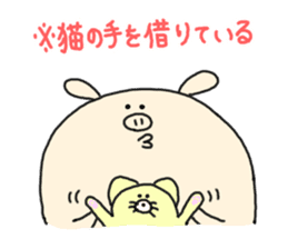 butatama.Part9 sticker #3846355