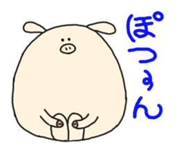 butatama.Part9 sticker #3846358