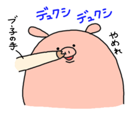 butatama.Part9 sticker #3846359