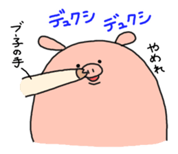 butatama.Part9 sticker #3846359