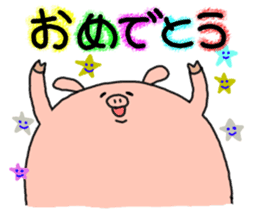 butatama.Part9 sticker #3846362