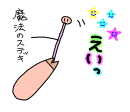 butatama.Part9 sticker #3846363