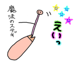 butatama.Part9 sticker #3846363