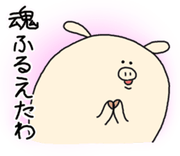 butatama.Part9 sticker #3846365