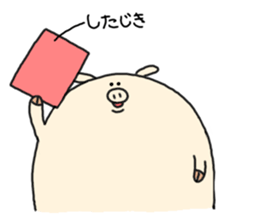 butatama.Part9 sticker #3846367