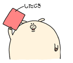 butatama.Part9 sticker #3846367