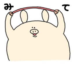 butatama.Part9 sticker #3846369