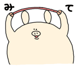 butatama.Part9 sticker #3846369