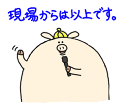 butatama.Part9 sticker #3846370