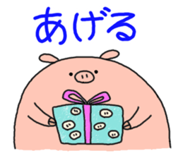 butatama.Part9 sticker #3846371