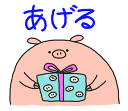 butatama.Part9 sticker #3846371