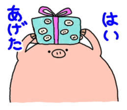 butatama.Part9 sticker #3846372