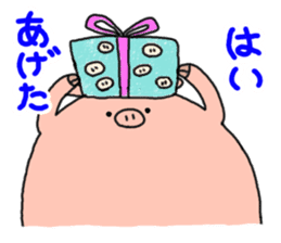 butatama.Part9 sticker #3846372