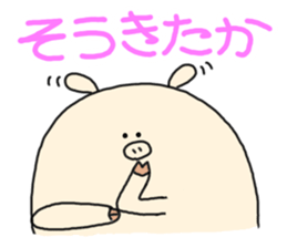 butatama.Part9 sticker #3846373