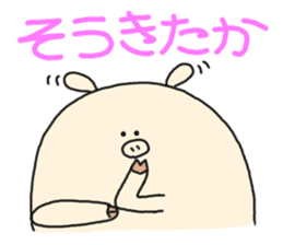 butatama.Part9 sticker #3846373