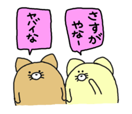 butatama.Part9 sticker #3846374