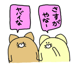 butatama.Part9 sticker #3846374