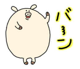 butatama.Part9 sticker #3846375