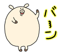 butatama.Part9 sticker #3846375