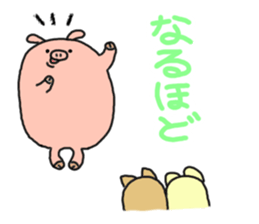 butatama.Part9 sticker #3846378