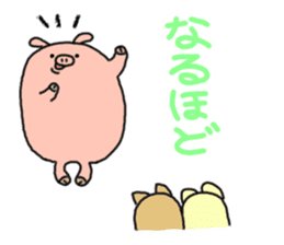 butatama.Part9 sticker #3846378