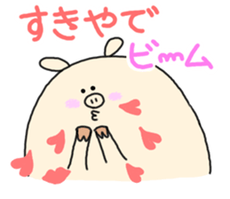 butatama.Part9 sticker #3846381