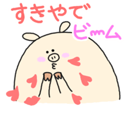 butatama.Part9 sticker #3846381