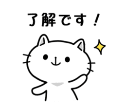 Respect language cute cat sticker #3846384