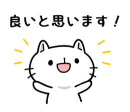 Respect language cute cat sticker #3846385