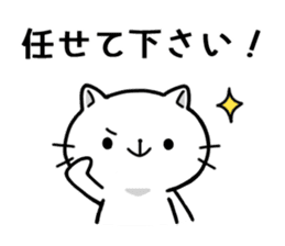 Respect language cute cat sticker #3846386