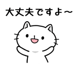 Respect language cute cat sticker #3846387
