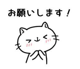 Respect language cute cat sticker #3846389