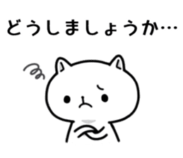 Respect language cute cat sticker #3846390