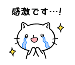 Respect language cute cat sticker #3846391