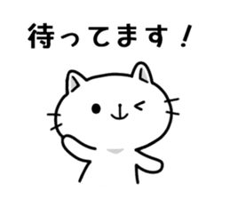 Respect language cute cat sticker #3846393