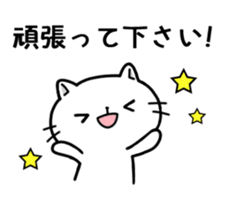 Respect language cute cat sticker #3846395