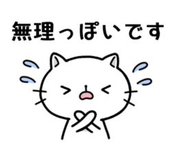 Respect language cute cat sticker #3846396