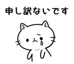 Respect language cute cat sticker #3846397