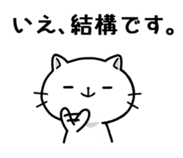 Respect language cute cat sticker #3846399