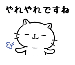 Respect language cute cat sticker #3846400
