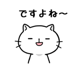 Respect language cute cat sticker #3846401