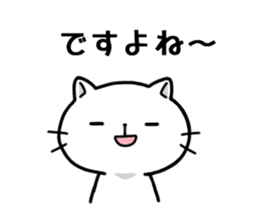 Respect language cute cat sticker #3846401