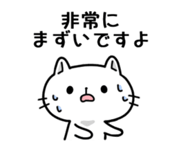 Respect language cute cat sticker #3846402
