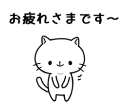 Respect language cute cat sticker #3846405